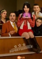 Ночнушники