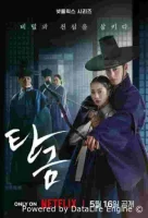 Дорогой Хон-нан