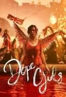 Крутые девчонки