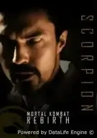 Смертельная битва: Возрождение